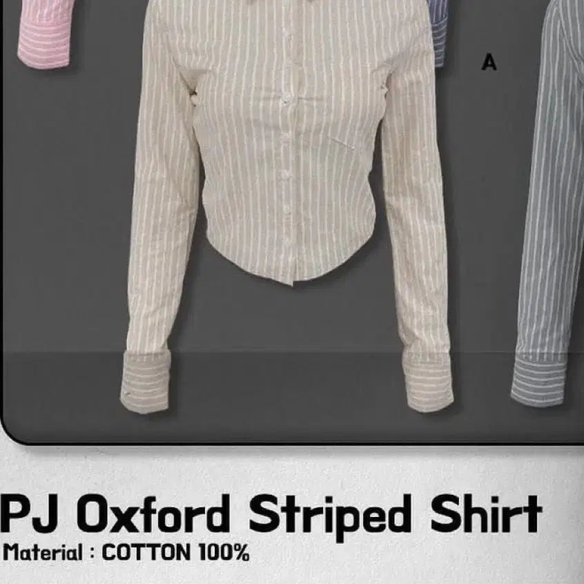 [BUNJANG] Pale Jade Oxford Striped Shirt Beige / 페일제이드 옥스포드 스트라이프 셔츠 베이지