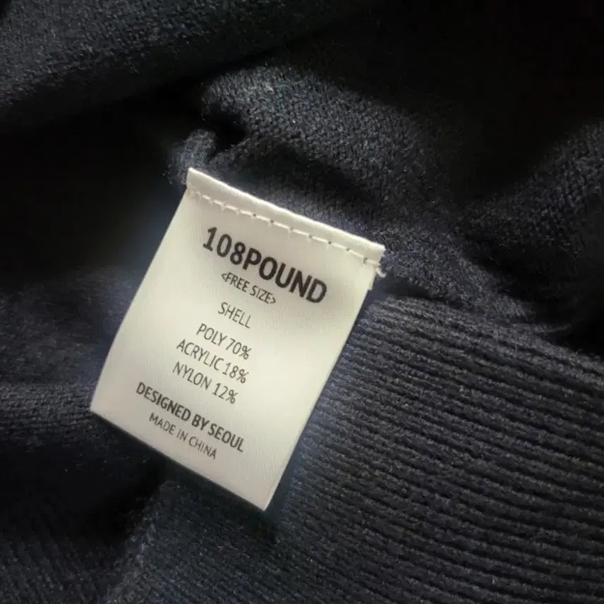 [BUNJANG] 108 Pound Navy Hooded Zip-Up Knit Sweater (Size 55) / 정가 85000원 108파운드 네이비 후드 집업 니트 55사이즈 새상품