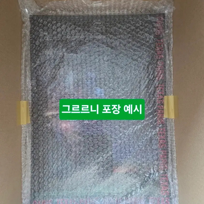 [BUNJANG] Farewell My Concubine Cine Archive Poster Set / 패왕별희 시네 아카이브 포스터 4장