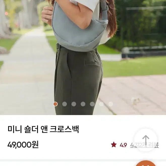 [BUNJANG] Andar Mini Shoulder Crossbag Khaki Beige / (새상품)안다르 미니 숄더 크로스백 카키베이지