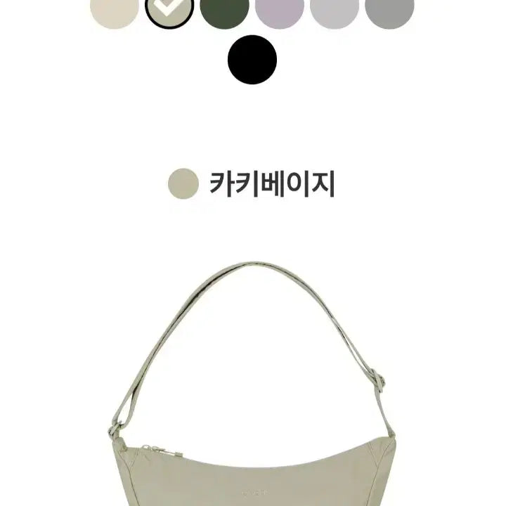 [BUNJANG] Andar Mini Shoulder Crossbag Khaki Beige / (새상품)안다르 미니 숄더 크로스백 카키베이지