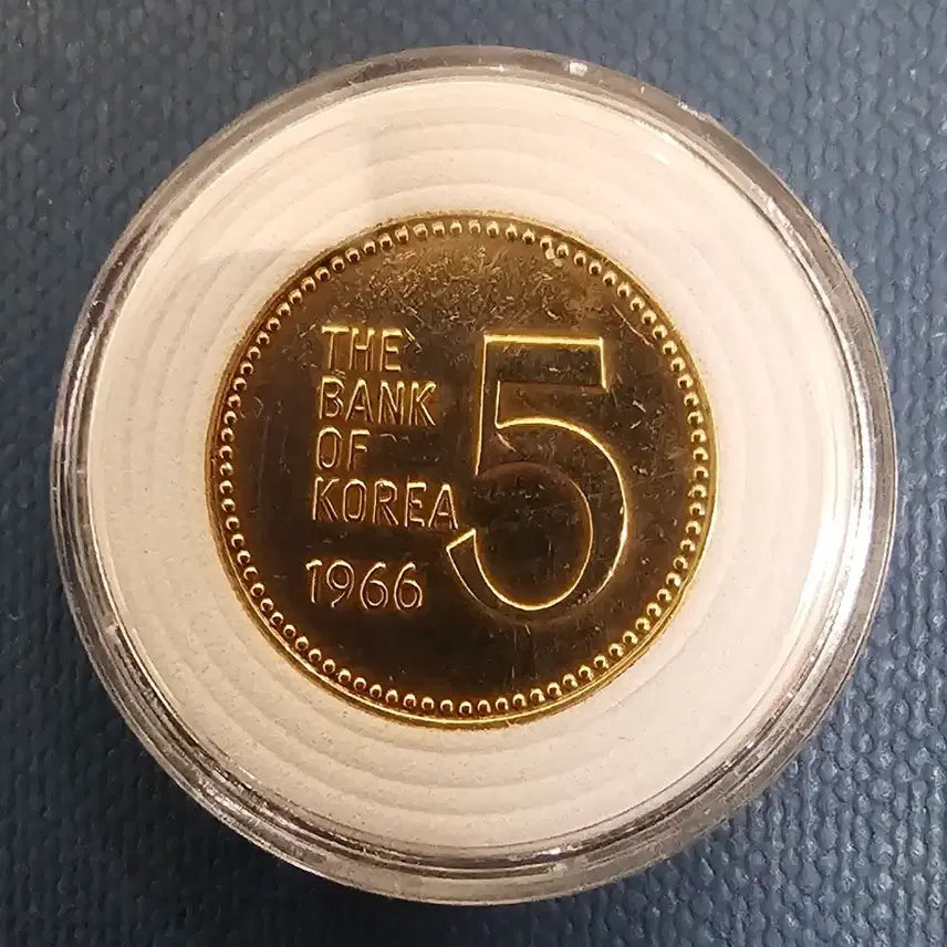 [SOLD OUT] 1966년 한국은행 5원 황동화