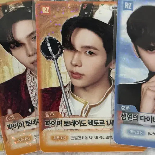 [BUNJANG] RIIZE Sohee Tarot Photocard / 라이즈 트레카 스페셜 타로 소희 양도
