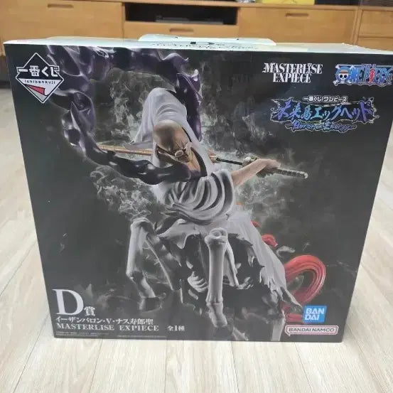 [BUNJANG] One Piece Ichiban Kuji Egghead Nasjuro Figure D Prize (Sealed) / 택배비 포함 원피스 제일복권 에그헤드 나스쥬로 피규어 D상 미개봉