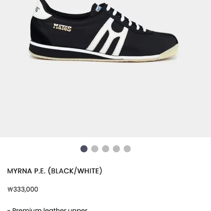 [SOLD OUT] MateS 마테스 스니커즈 MYRNA P.E 블랙 컬러 42사이즈