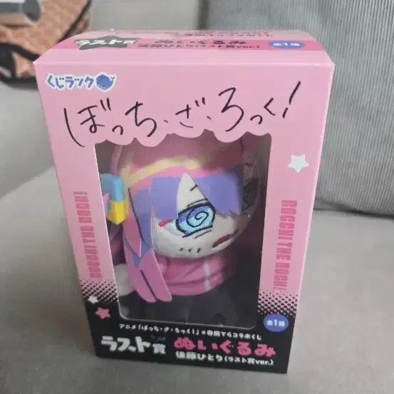 [SOLD OUT] 택배비 포함 봇치더락 고토 히토리 테라다테라 쿠지 A상 라스트 원