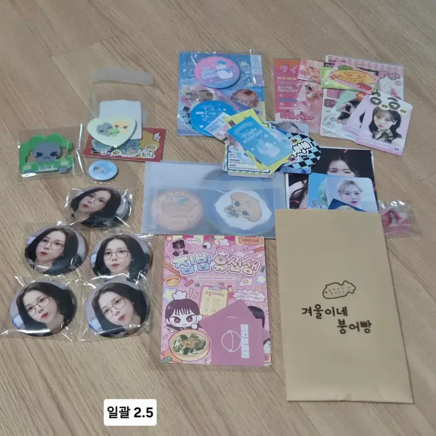 [BUNJANG] aespa Karina &amp; Winter POB Doll / 에스파 카리나 윈터 비공굿 양도