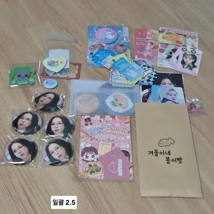 [BUNJANG] aespa Karina &amp; Winter POB Doll / 에스파 카리나 윈터 비공굿 양도