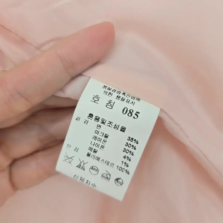 [BUNJANG] NAFNAF Pink Tweed Jacket [F20543] / NAFNAF 핑크 트위드 자켓 [F20543]