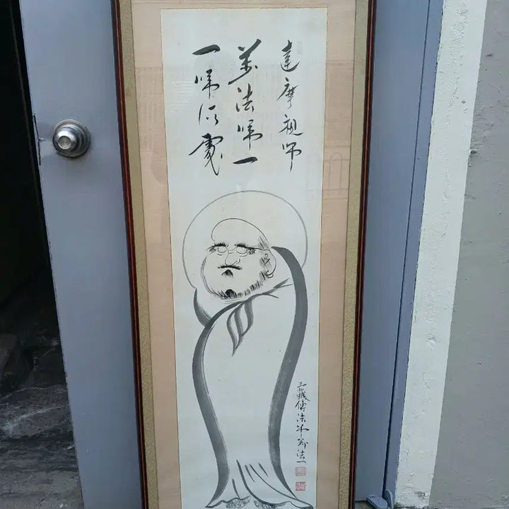 [SOLD OUT] 동양화 족자 달마도 액자