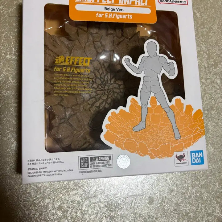 [SOLD OUT] 반다이 SHFiguarts 이펙트 파츠 베이지 혼이펙트 시리즈 땅