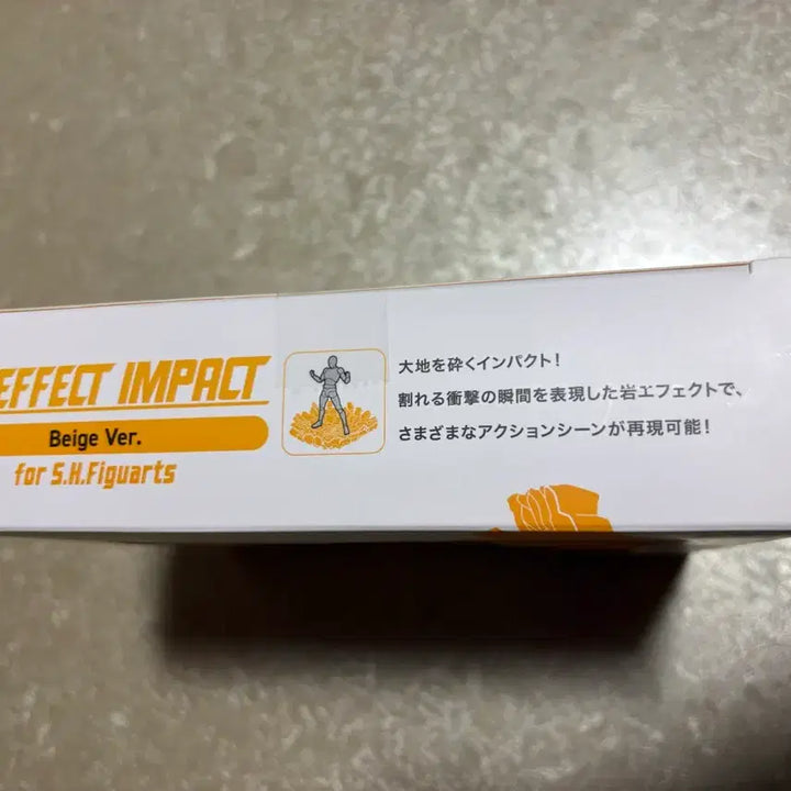 [SOLD OUT] 반다이 SHFiguarts 이펙트 파츠 베이지 혼이펙트 시리즈 땅