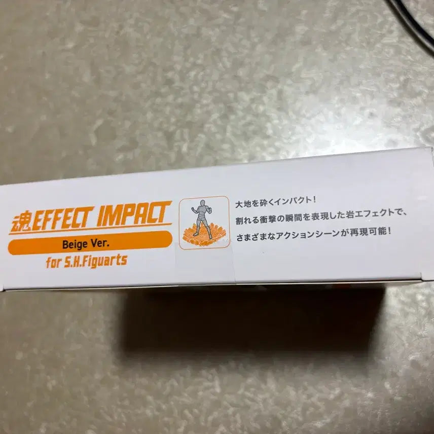 [SOLD OUT] 반다이 SHFiguarts 이펙트 파츠 베이지 혼이펙트 시리즈 땅