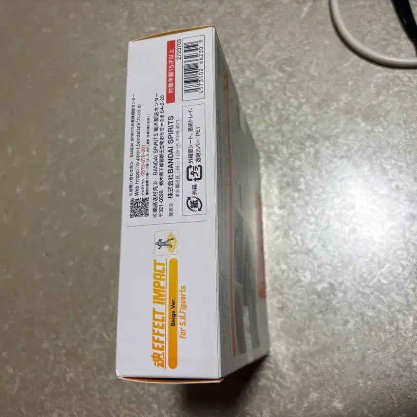 [SOLD OUT] 반다이 SHFiguarts 이펙트 파츠 베이지 혼이펙트 시리즈 땅