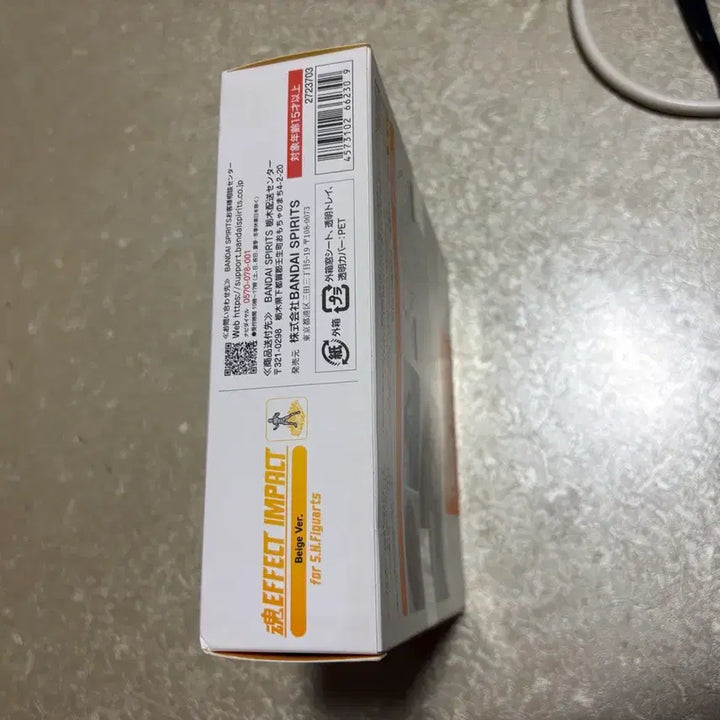 [SOLD OUT] 반다이 SHFiguarts 이펙트 파츠 베이지 혼이펙트 시리즈 땅