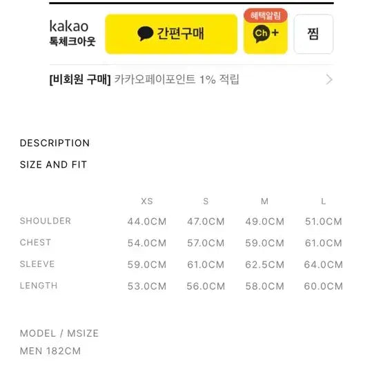 [BUNJANG] XLIM EP.9 06 Black Jacket L Size / XLIM EP.9 06 블랙 자켓 L사이즈