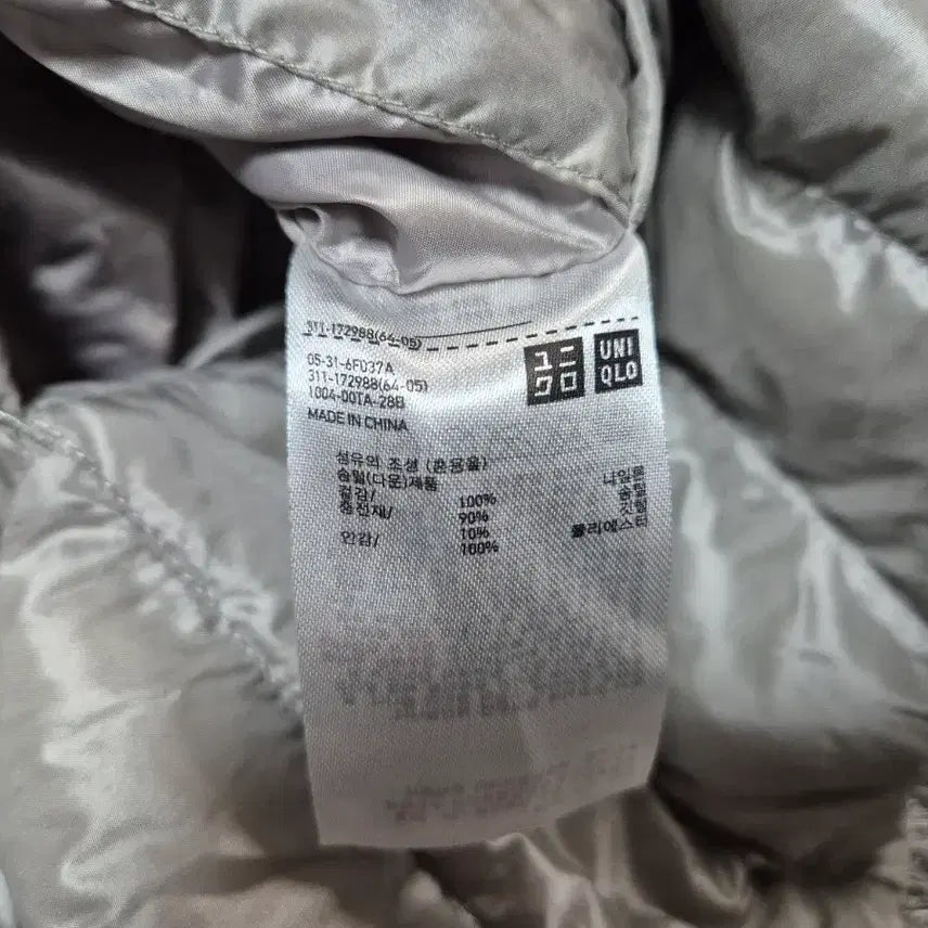 [BUNJANG] Uniqlo Men&