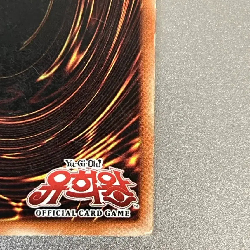[BUNJANG] Yu-Gi-Oh! Emerald Dragon First Edition Card / 유희왕 에머랄드 드래곤(LOD-KR050) 퍼스트 에디션