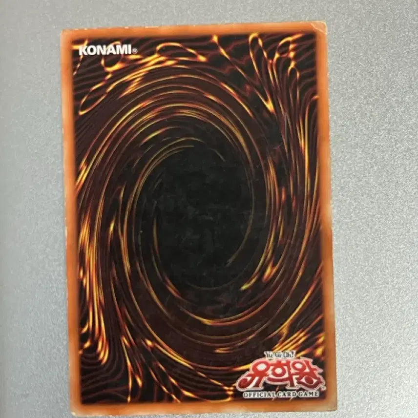 [BUNJANG] Yu-Gi-Oh! Emerald Dragon First Edition Card / 유희왕 에머랄드 드래곤(LOD-KR050) 퍼스트 에디션