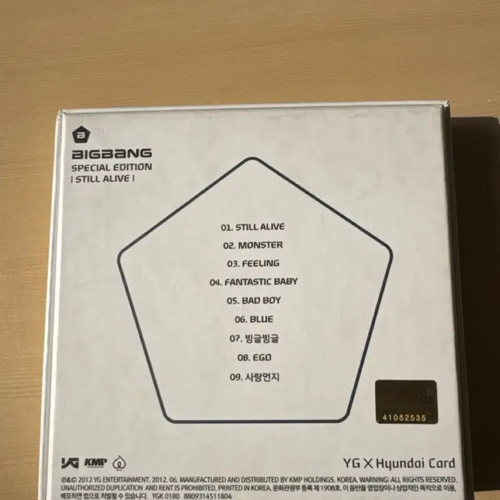 [SOLD OUT] 빅뱅 Still Alive 스페셜 에디션 앨범