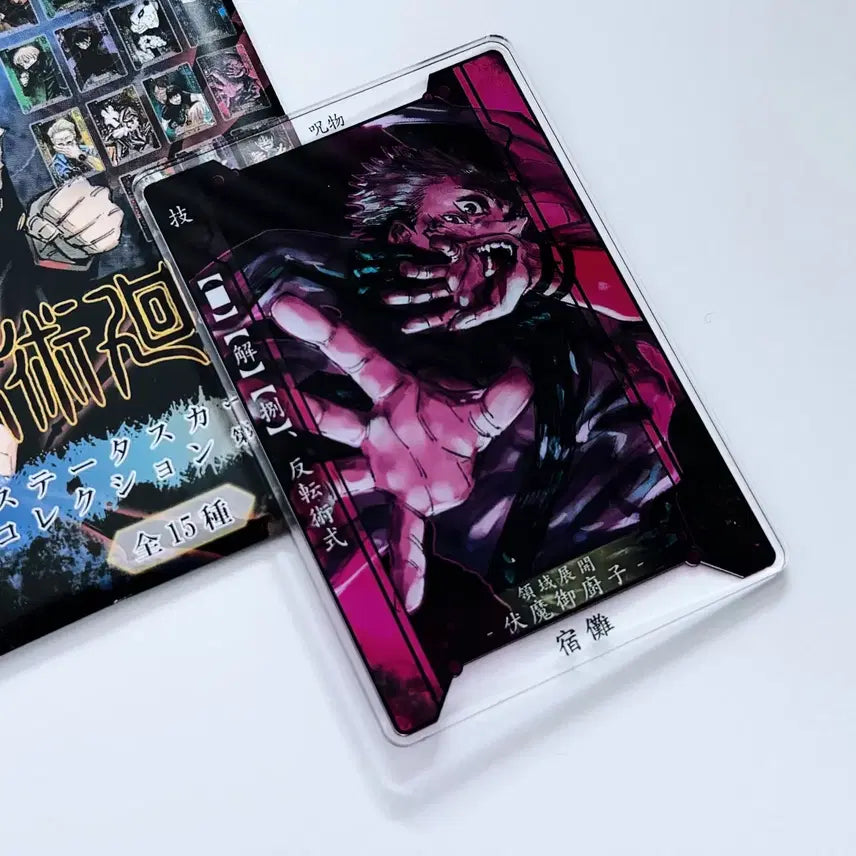 [BUNJANG] Jujutsu Kaisen Jump Shop Status Card - Sukuna / 주술회전 점프샵 원화 굿즈 스테이더스 카드 - 스쿠나