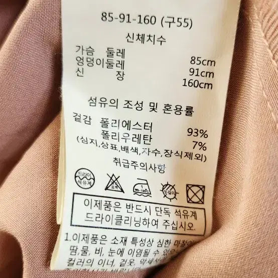 [BUNJANG] Aniv.F Pink Pleated Long Dress / 아니베에프  핑크 셔츠 칼라 플리츠 롱 원피스 55