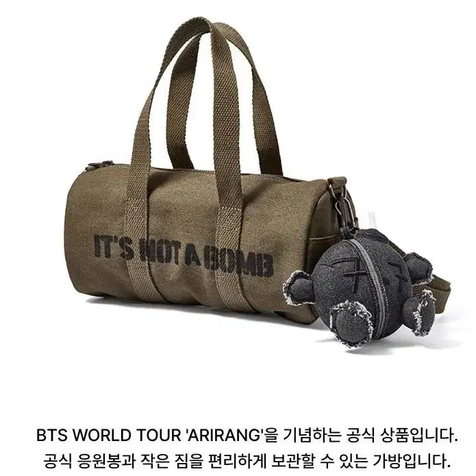 [SOLD OUT] BTS 응원봉가방과 키링