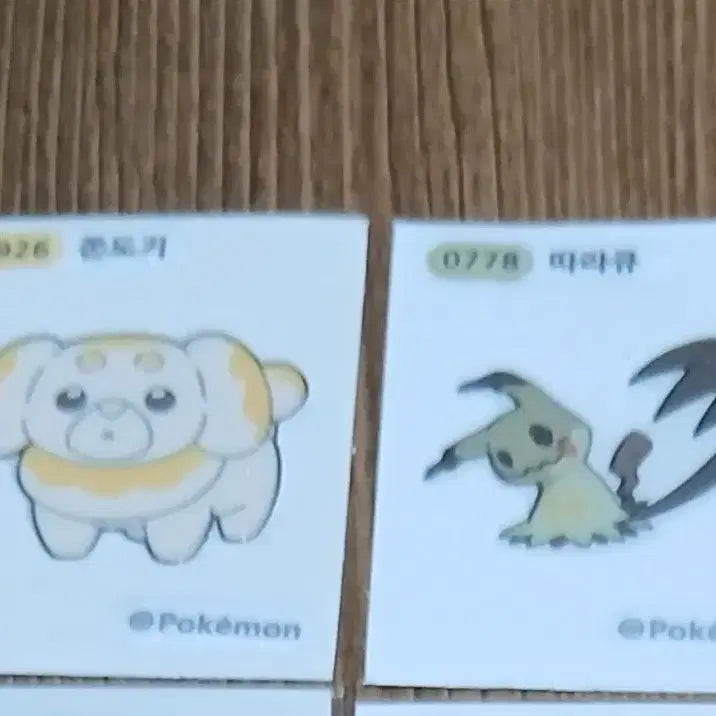 [SOLD OUT] 포켓몬띠부씰 1개 선택
