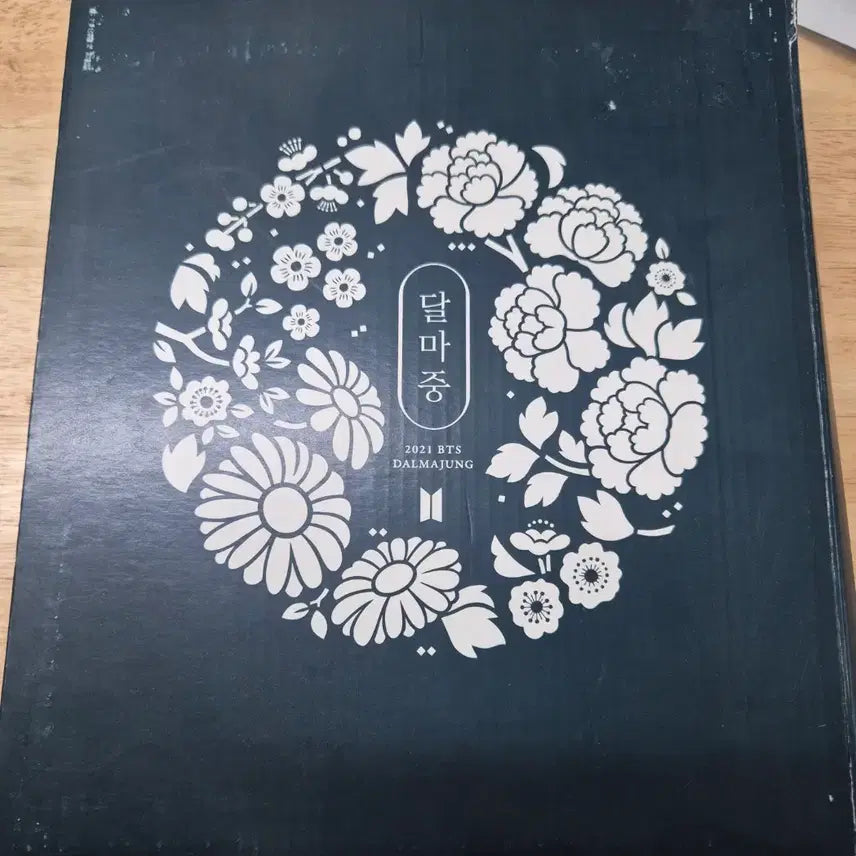 [SOLD OUT] (미개봉B급)BTS 2021 달마중 DALMAJUNG 포토카드 바인더