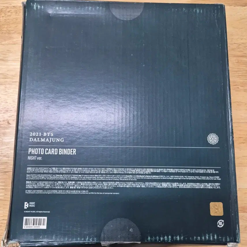 [SOLD OUT] (미개봉B급)BTS 2021 달마중 DALMAJUNG 포토카드 바인더