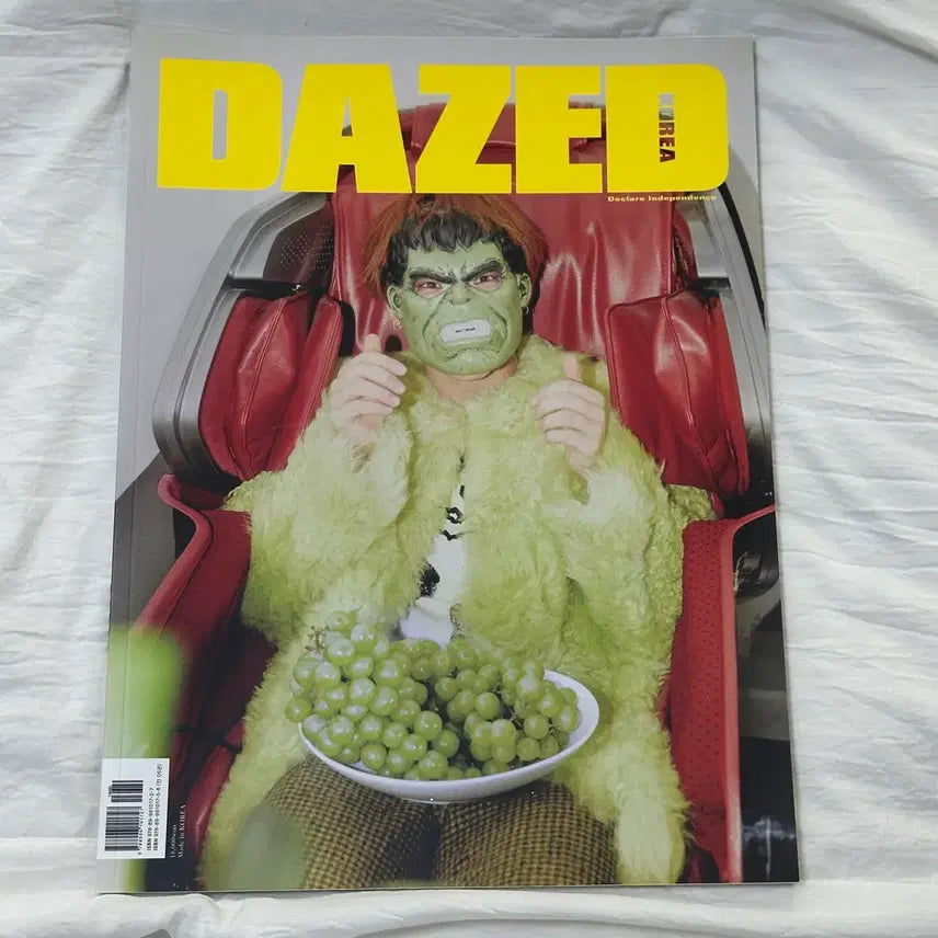 [BUNJANG] Bigbang Dazed 10th Anniversary Bundle Set / 빅뱅 10주년 데이즈드 일괄