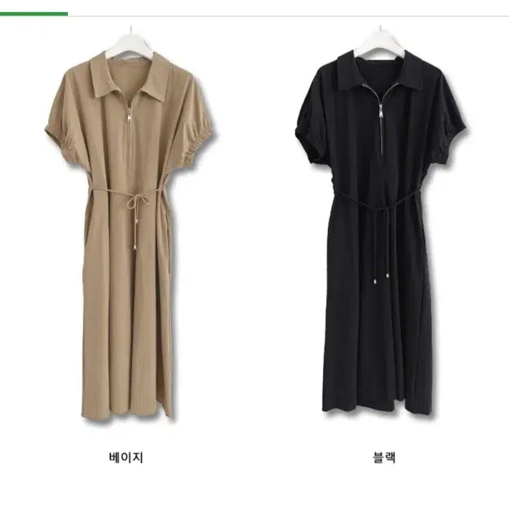 [BUNJANG] Lace-Up Puff Sleeve Daily Dress / 레이스업 원피스 퍼프소매 데일리룩(무료배송)