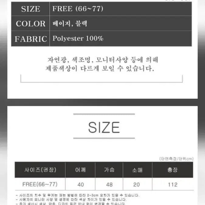 [BUNJANG] Lace-Up Puff Sleeve Daily Dress / 레이스업 원피스 퍼프소매 데일리룩(무료배송)