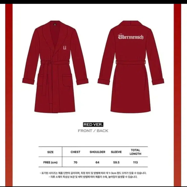 [BUNJANG] G-Dragon We11done Robe Red Limited Edition / 지드래곤 위버멘쉬 로브 레드 새상품 한정판
