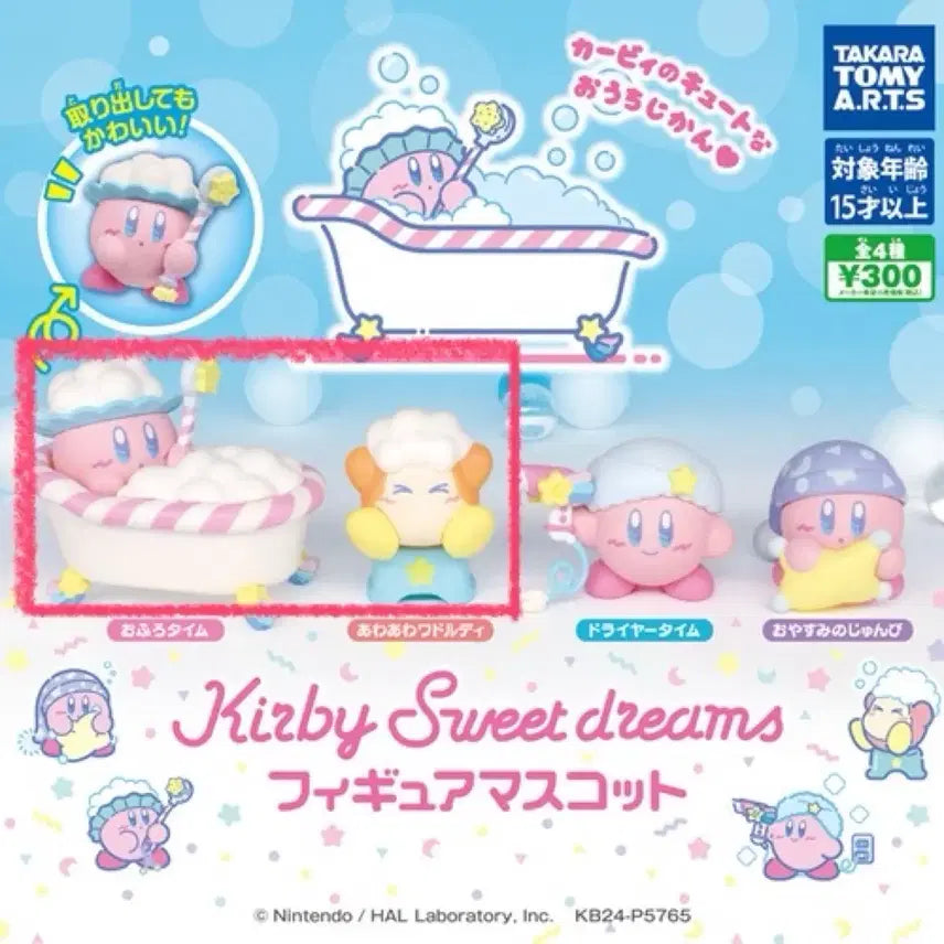 [BUNJANG] Kirby Sweet Dream Bath Kirby &amp; Waddle Dee Bundle Set / [일괄] 별의커비 스위트 드림 목욕 커비 웨이들디