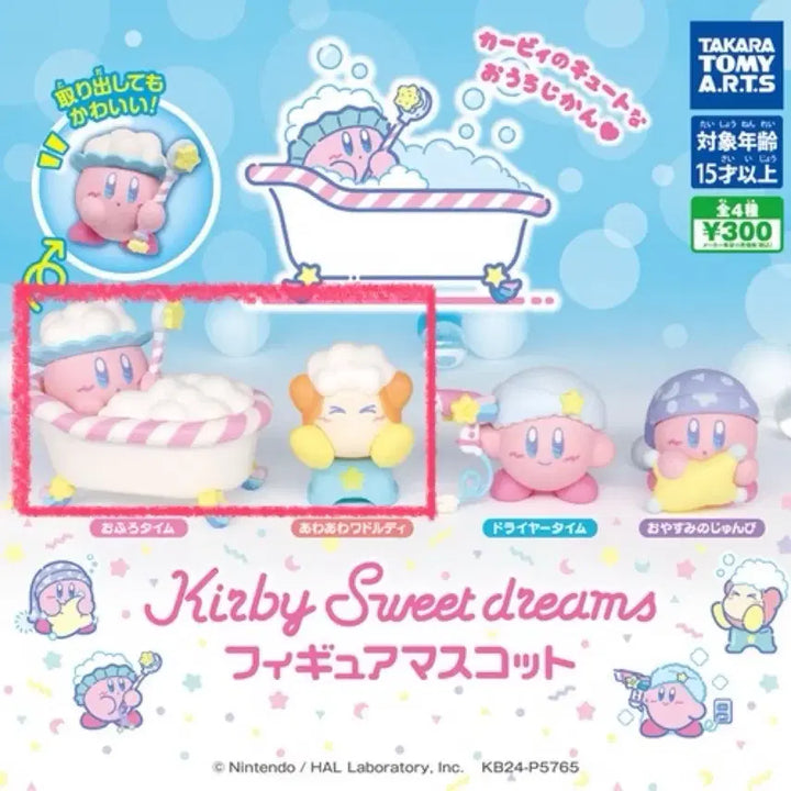[BUNJANG] Kirby Sweet Dream Bath Kirby &amp; Waddle Dee Bundle Set / [일괄] 별의커비 스위트 드림 목욕 커비 웨이들디