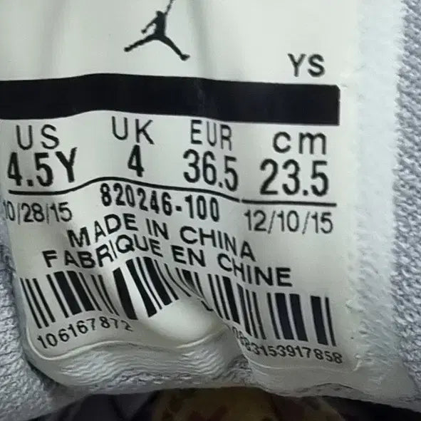 [BUNJANG] Nike Jordan Flight Origin 3 Sneakers / 나이키 조던 플라이트오리진3 235