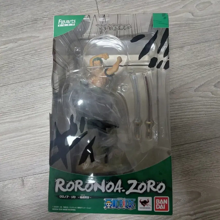 [BUNJANG] One Piece Figuarts Zero Zoro Tiger Hunt Figure / 원피스 피규어아츠 제로 조로 호랑이사냥 신품미개봉
