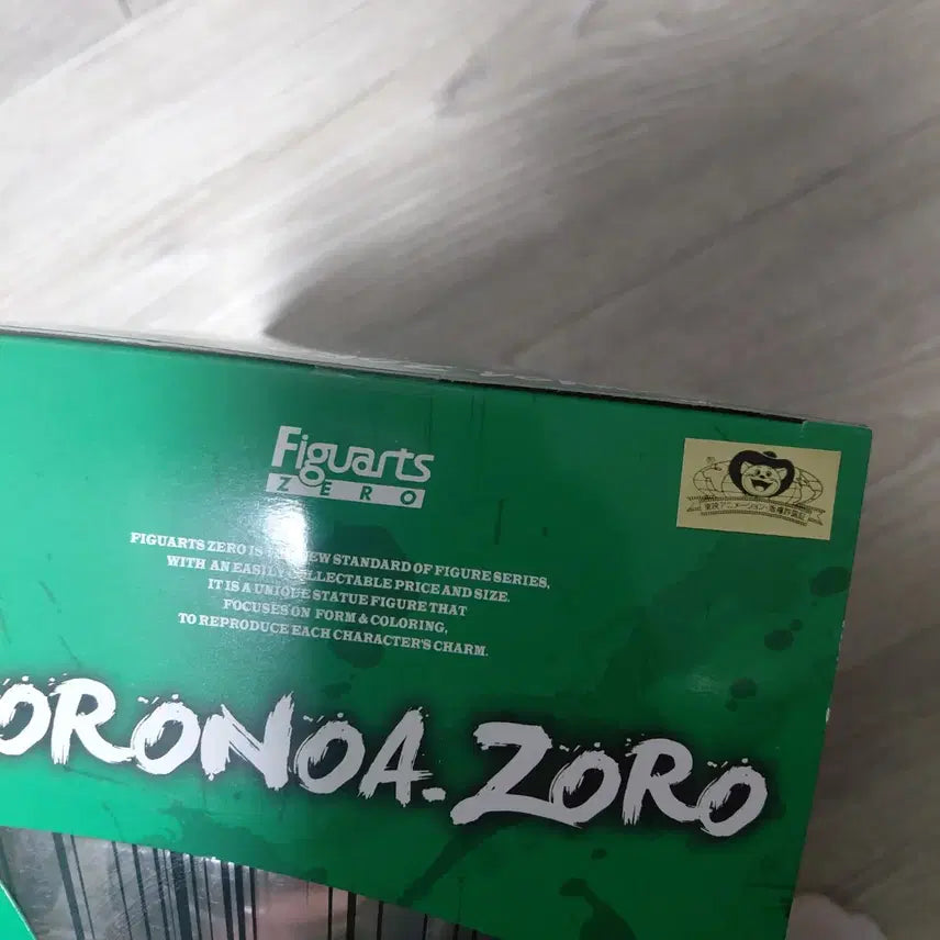 [BUNJANG] One Piece Figuarts Zero Zoro Tiger Hunt Figure / 원피스 피규어아츠 제로 조로 호랑이사냥 신품미개봉