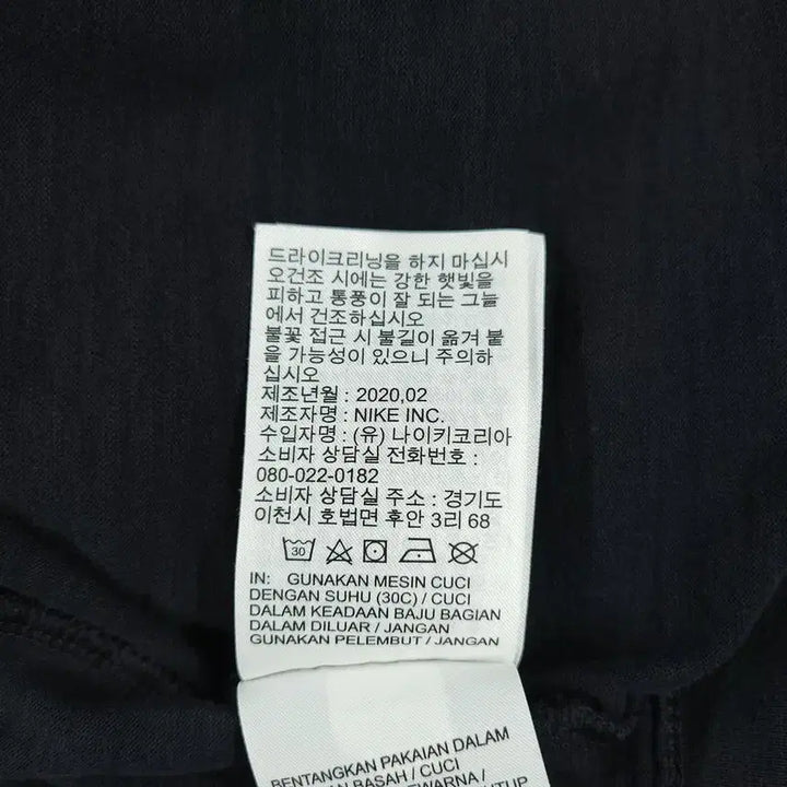 [BUNJANG] 나이키 피그먼트 블랙 화이트 퓨추라로고 체스트포켓 코튼 반팔 티셔츠 L / 나이키 피그먼트 블랙 화이트 퓨추라로고 체스트포켓 코튼 반팔 티셔츠 L