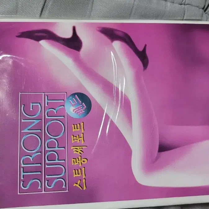 [SOLD OUT] 비너스 스트롱 써포트 스타킹 아이보리 우유색승무원10장셋트 레어템