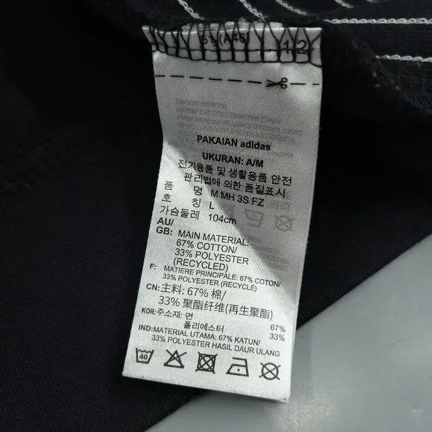 [BUNJANG] Adidas Black White Logo Cotton Blend Hooded Zip-up Jacket / 아디다스 블랙 화이트 로고 삼선 코튼블렌드 후드집업 M-L