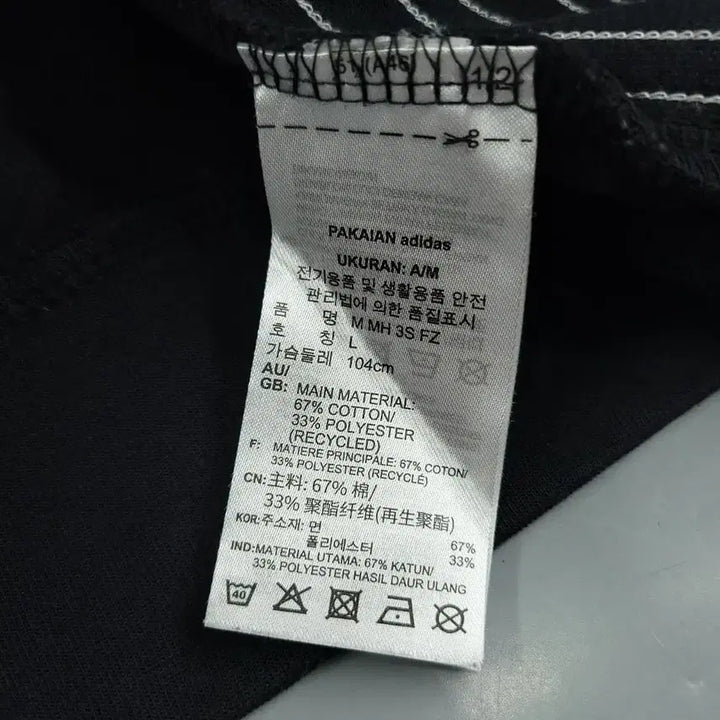 [BUNJANG] Adidas Black White Logo Cotton Blend Hooded Zip-up Jacket / 아디다스 블랙 화이트 로고 삼선 코튼블렌드 후드집업 M-L