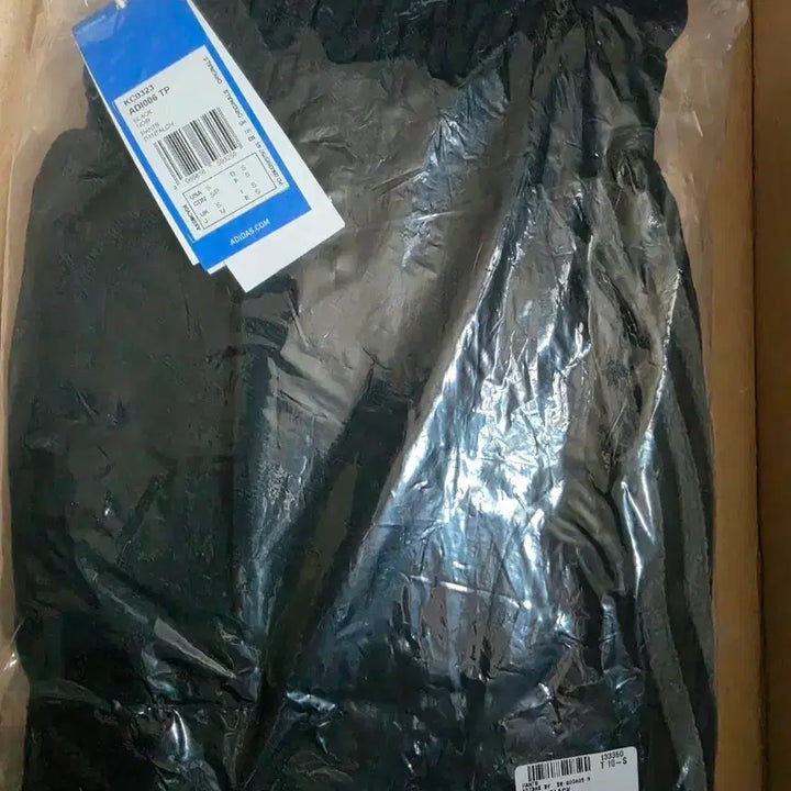 [BUNJANG] Adidas Song For The Mute Track Pants S Size / 아디다스 송포더뮤트 트랙팬츠 S사이즈 새상품