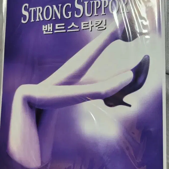 [SOLD OUT] 비너스  우유색10장 셋트 승무원 밴드스타킹 새상품