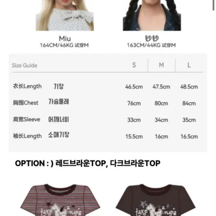 [BUNJANG] TAKEANAP Pony Applique Slim Fit T-shirt / TAKEANAP 티셔츠 반팔 테마 포니 아플리케 슬림핏 반팔 티셔츠