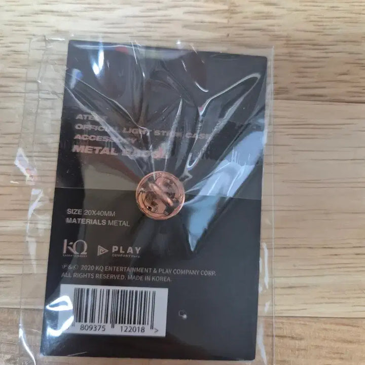 [BUNJANG] Ateez Lightstick Pin Badge / (미개봉)에이티즈 응원봉 핀뱃지 Ateez Lightstick Pin