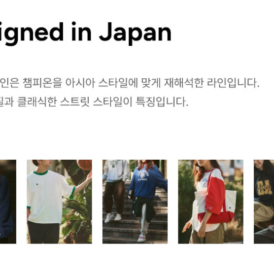 [BUNJANG] Champion Jogger Pants Cream M / 챔피온 조거 팬츠 크림 M (새상품)