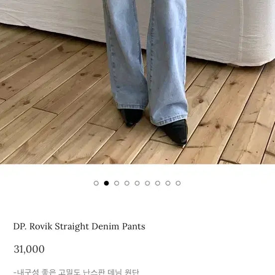 [BUNJANG] Frilly Spring V-neck Knit Top &amp; Denim Pants Set / 프릴리 봄 브이넥골지니트+데님팬츠 세트