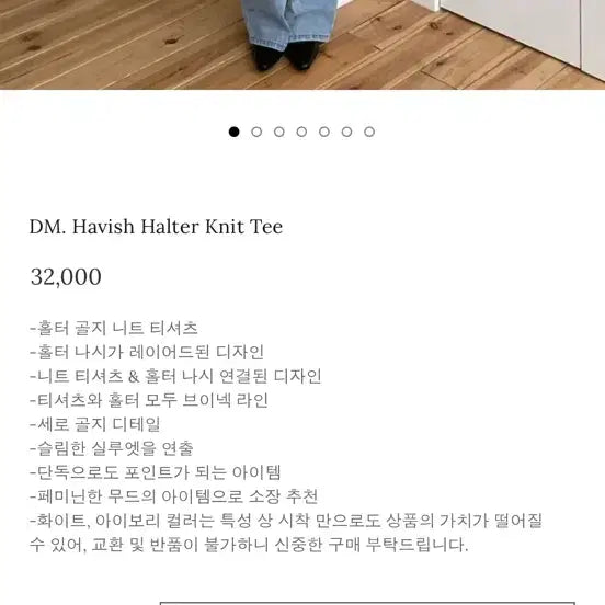 [BUNJANG] Frilly Spring V-neck Knit Top &amp; Denim Pants Set / 프릴리 봄 브이넥골지니트+데님팬츠 세트